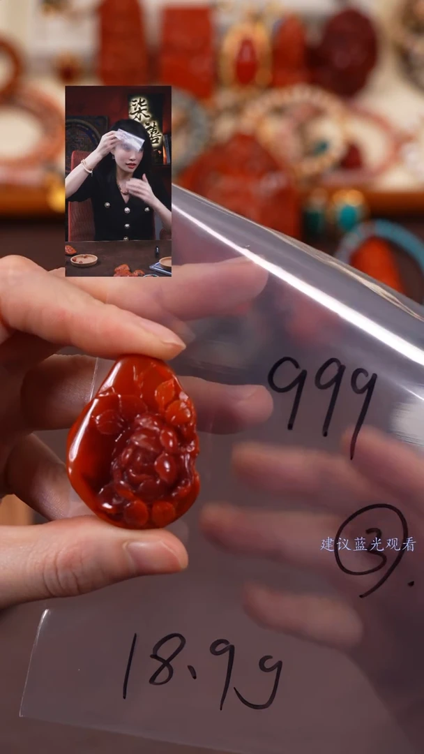 【闪购商品】玛瑙/玉髓1未镶嵌柒禧文玩回血好物