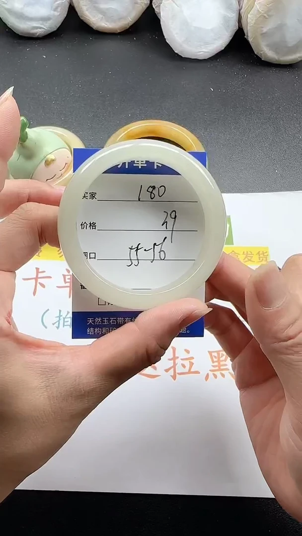 未镶嵌手镯石英质玉180