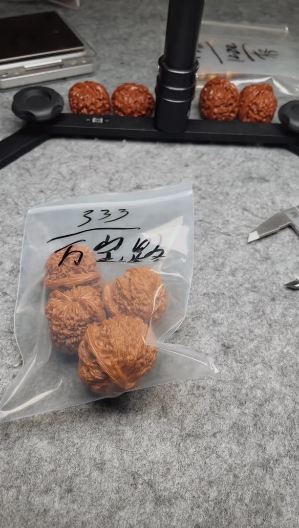 文玩核桃把件M****o0613-cu-万宝路