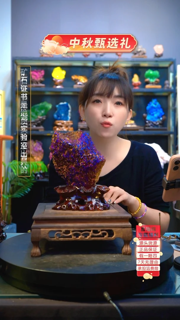 石材精品矿物晶体摆件