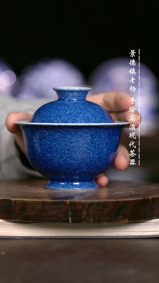 微瑕福利 现代瓷150五福