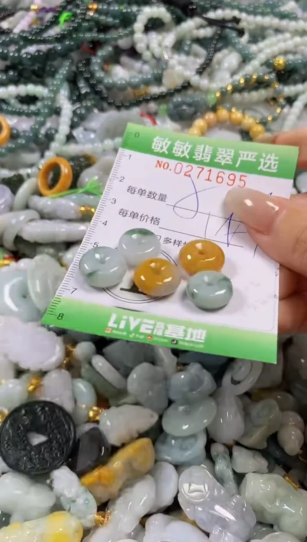 翡翠未镶嵌颈饰闪购0271695