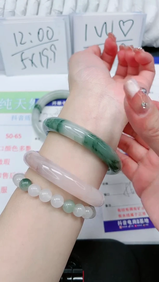 【闪购商品】石英质玉手镯未镶嵌257