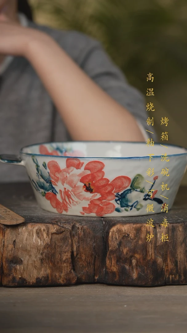 【闪购商品】碗景德镇高温釉下彩可微波烤箱洗碗机