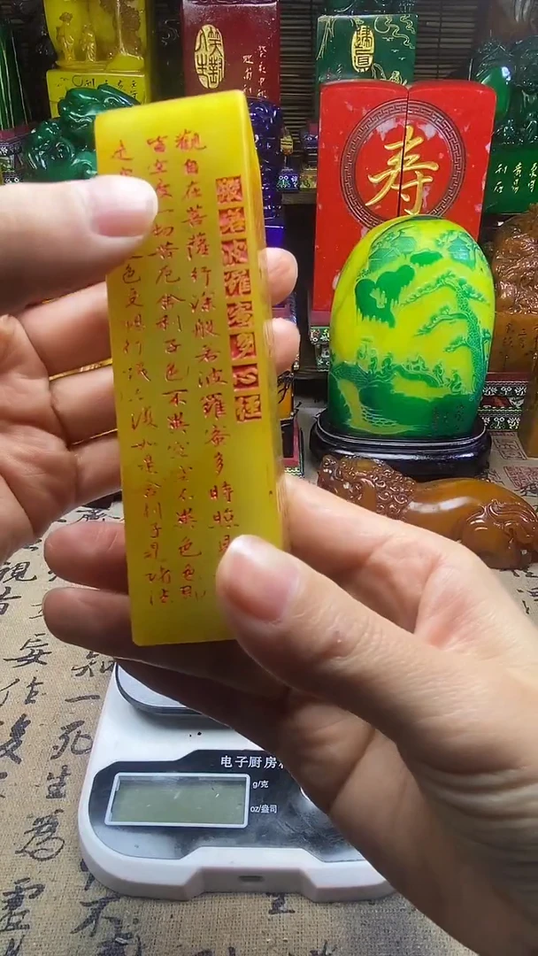寿山石印石纯天然篆刻石料