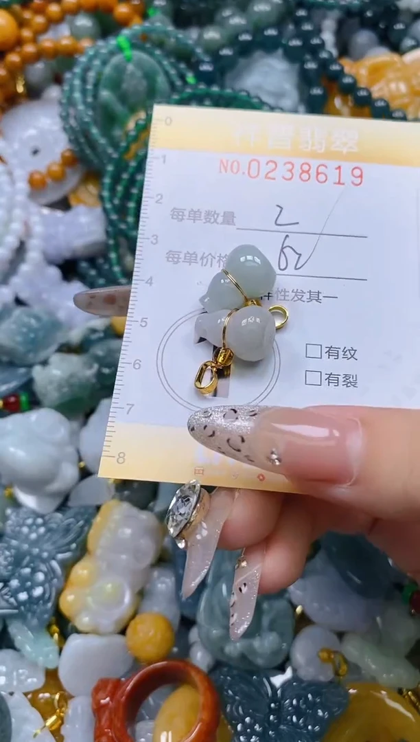 颈饰未镶嵌翡翠闪购0238619多样性发其一