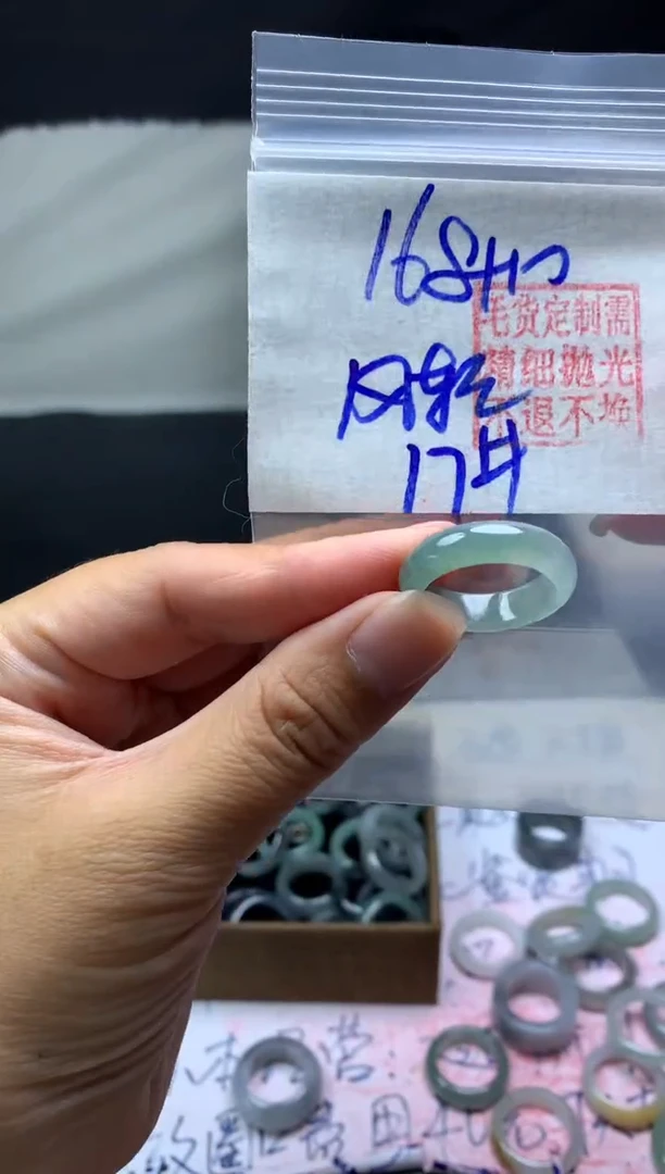 【闪购商品】定制翡翠未镶嵌毛货需精细抛光戒圈17 #168 元