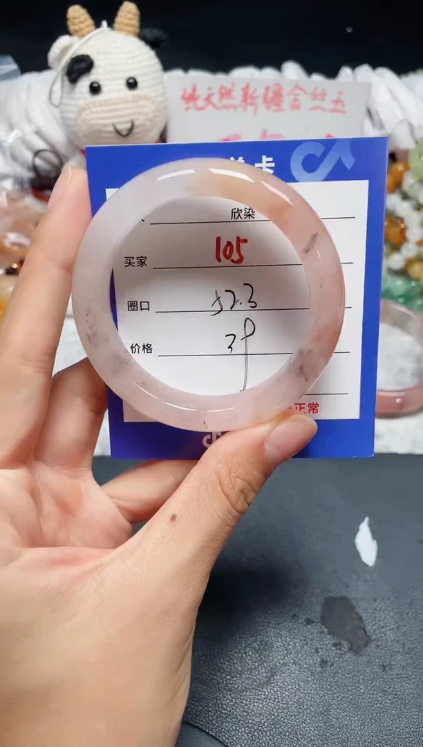 手镯石英质玉未镶嵌105