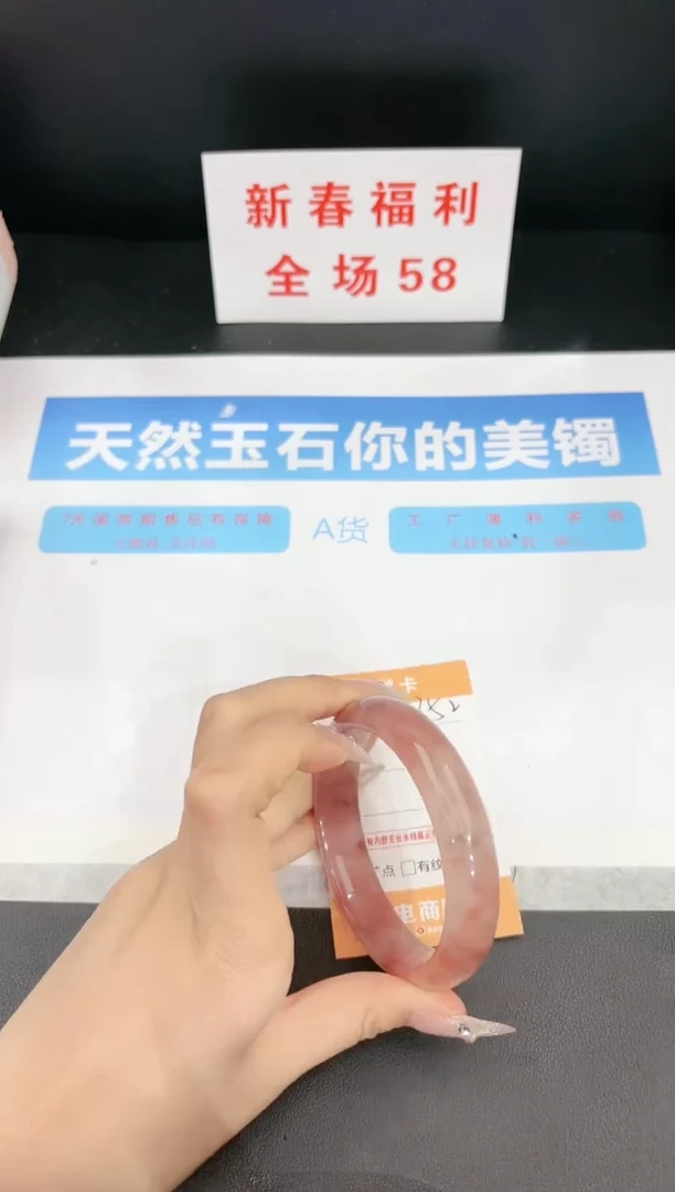 【闪购商品】石英质玉手镯未镶嵌352