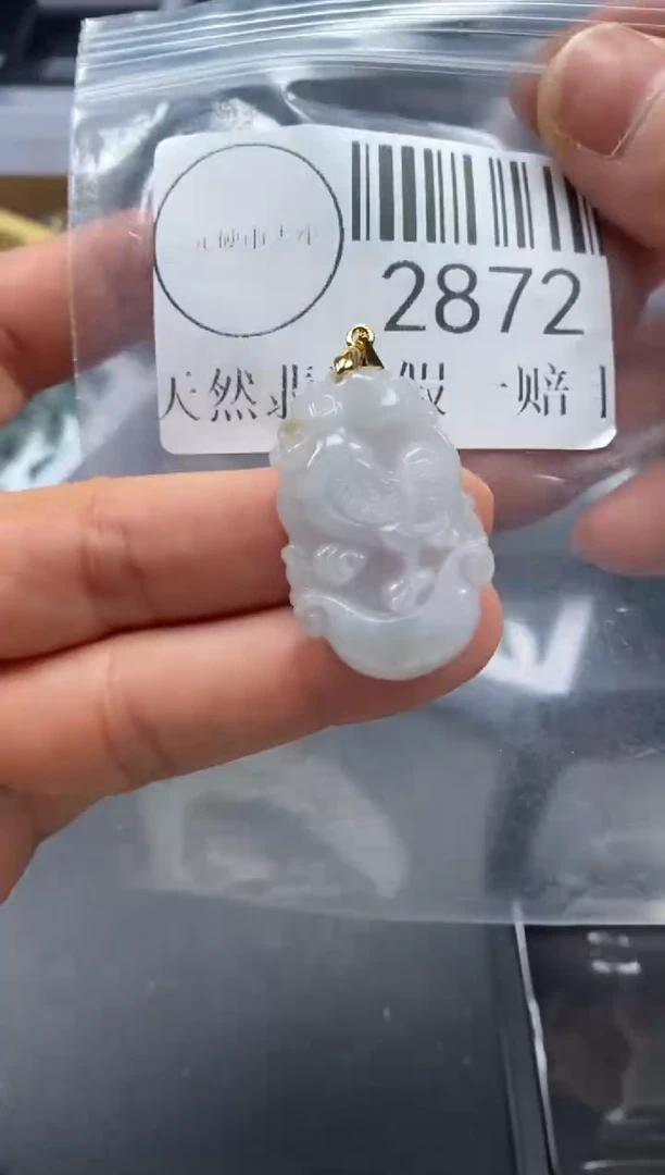 吊坠(不含链)未镶嵌翡翠2872