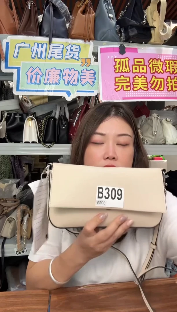 牛皮（革）孤品微瑕309