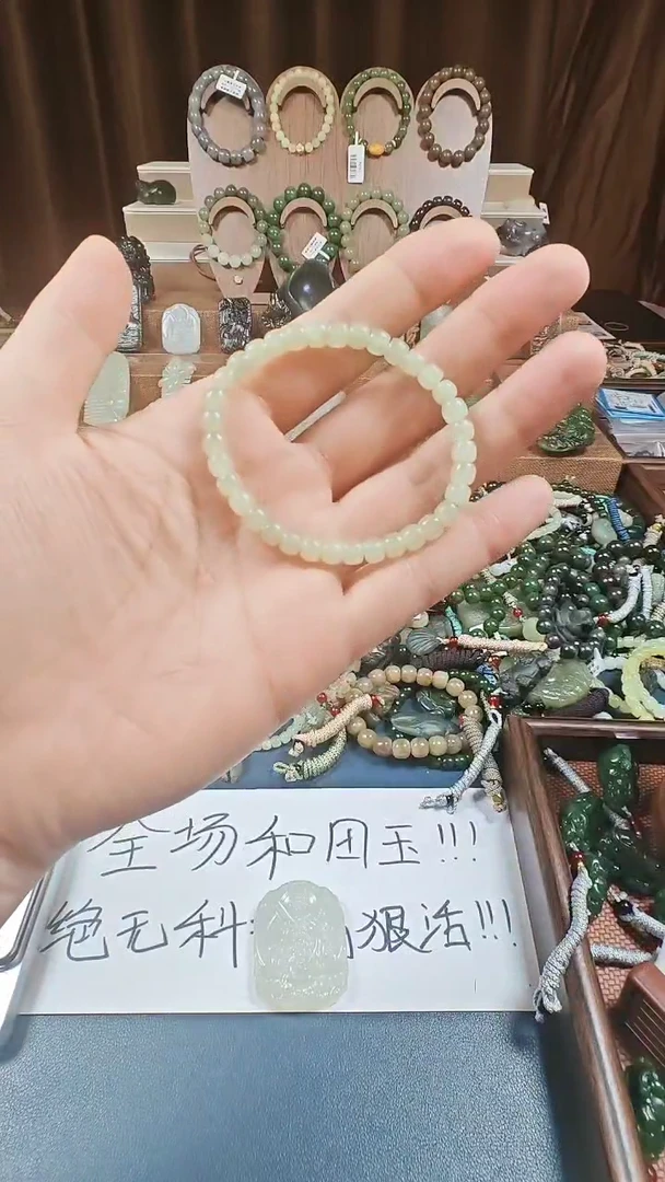 颈饰未镶嵌和田玉多样性发货拍一发一