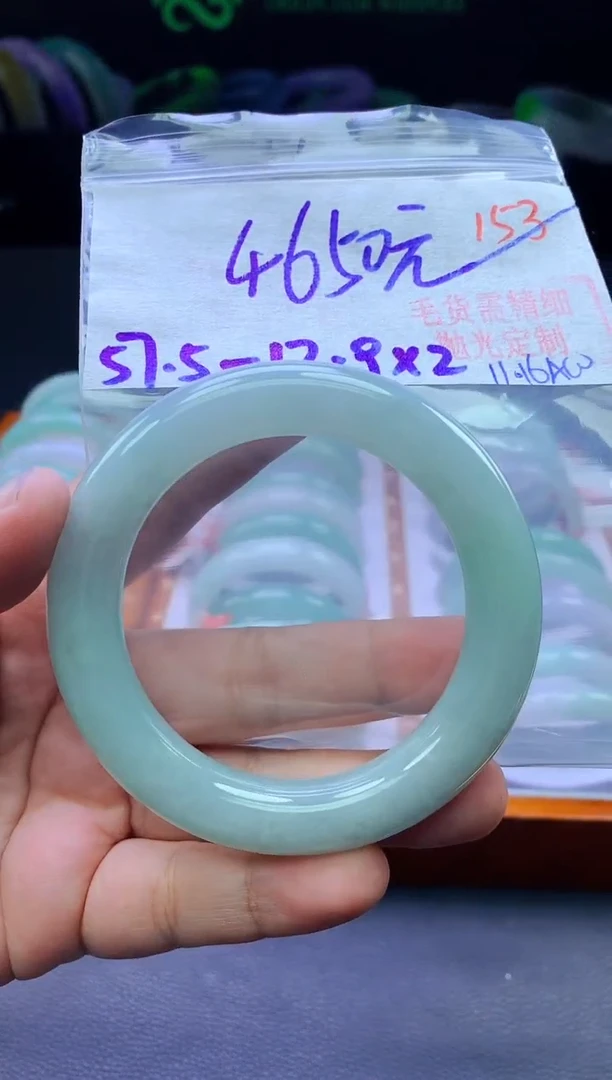 未镶嵌定制翡翠153毛货需精细抛光+手镯+4650元