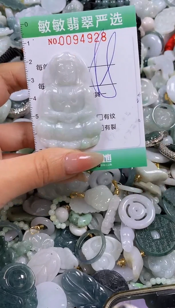 【闪购商品】翡翠颈饰未镶嵌闪购0094928