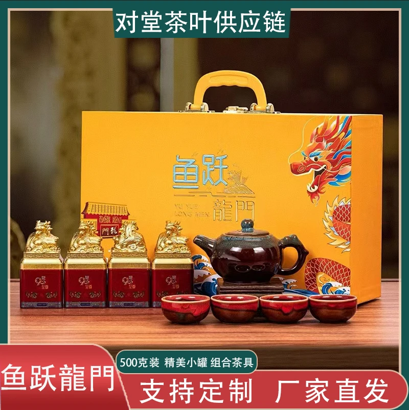 【鱼跃龙门-茶叶茶具】12罐礼盒装 福建红茶金骏眉500g 送礼佳品