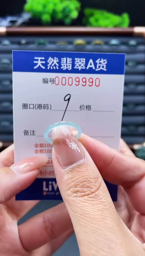 未镶嵌戒指翡翠戒圈