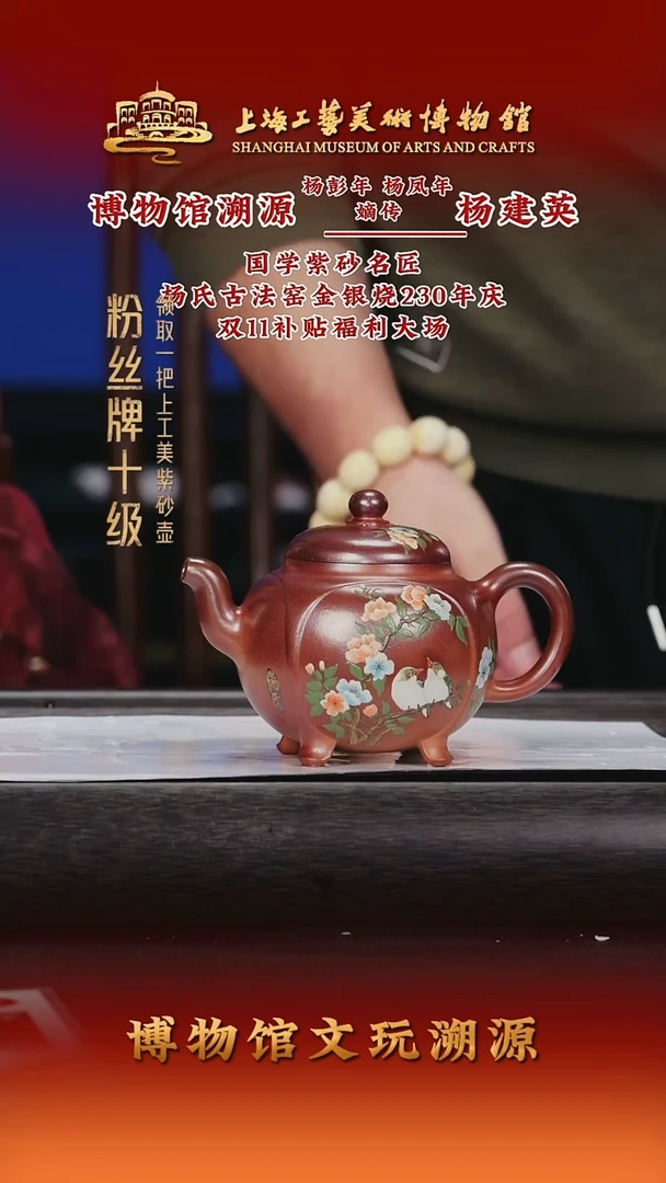 茶壶紫砂紫砂茶壶38