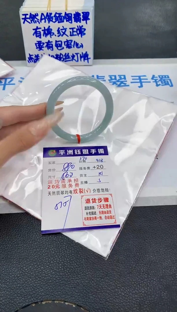 未镶嵌手镯翡翠11111