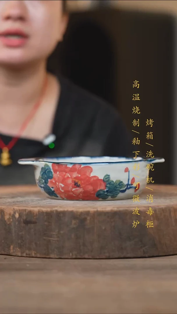 瓷片景德镇高温釉下彩（食品级）