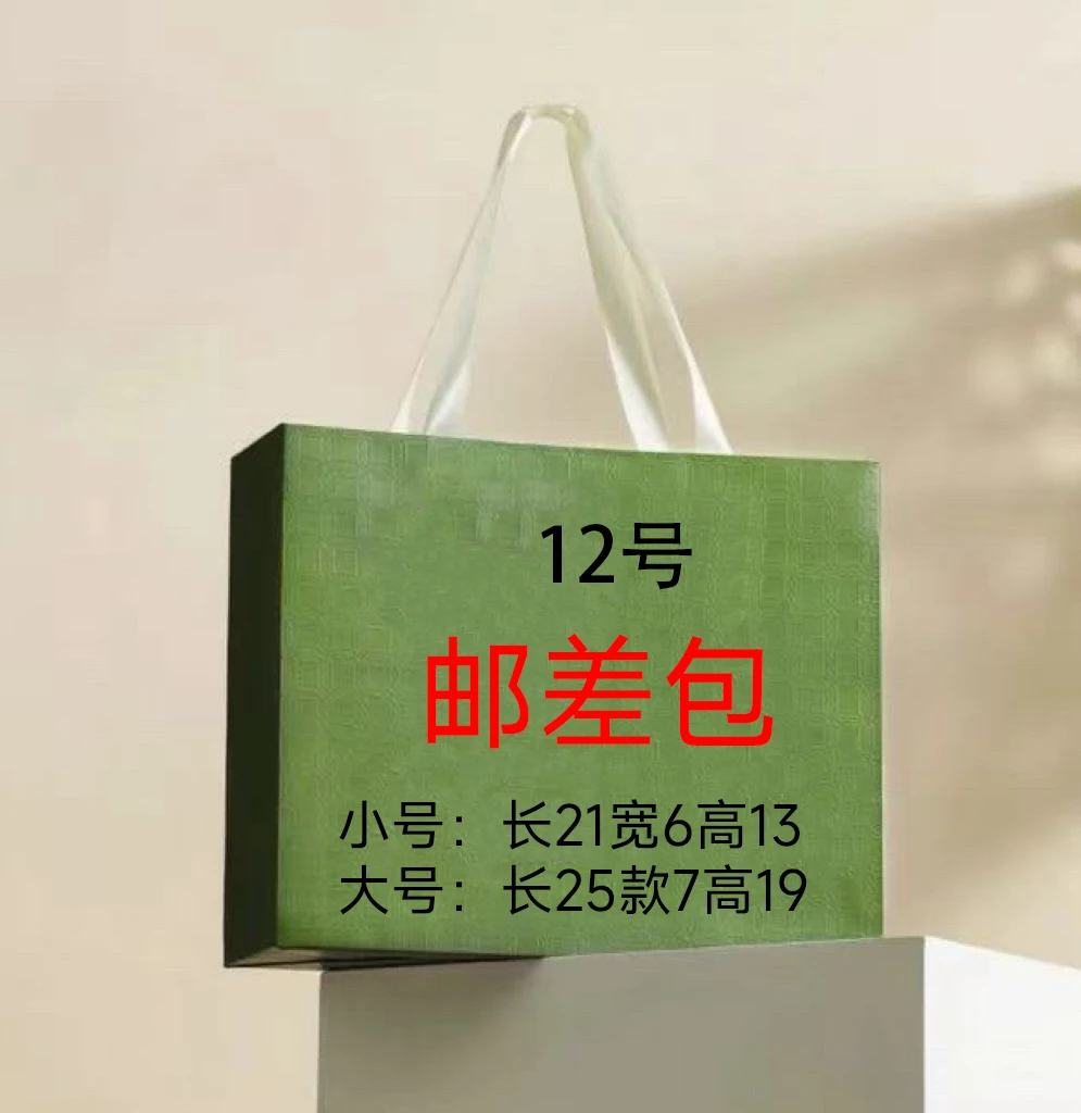 【12号】邮差包2025爆款老花新款女包斜挎包真皮锁扣小方包A1021#