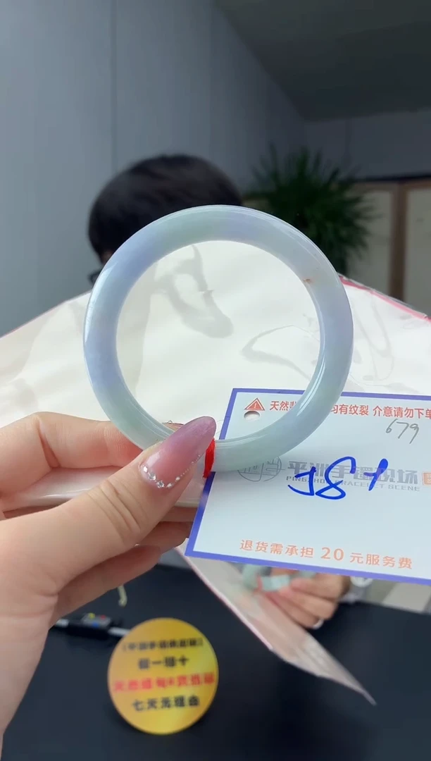 未镶嵌手镯翡翠111111111