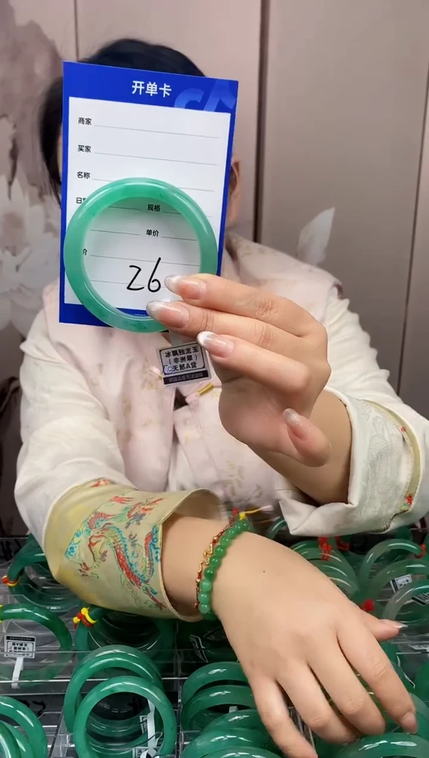 【闪购商品】石英质玉手镯合金26