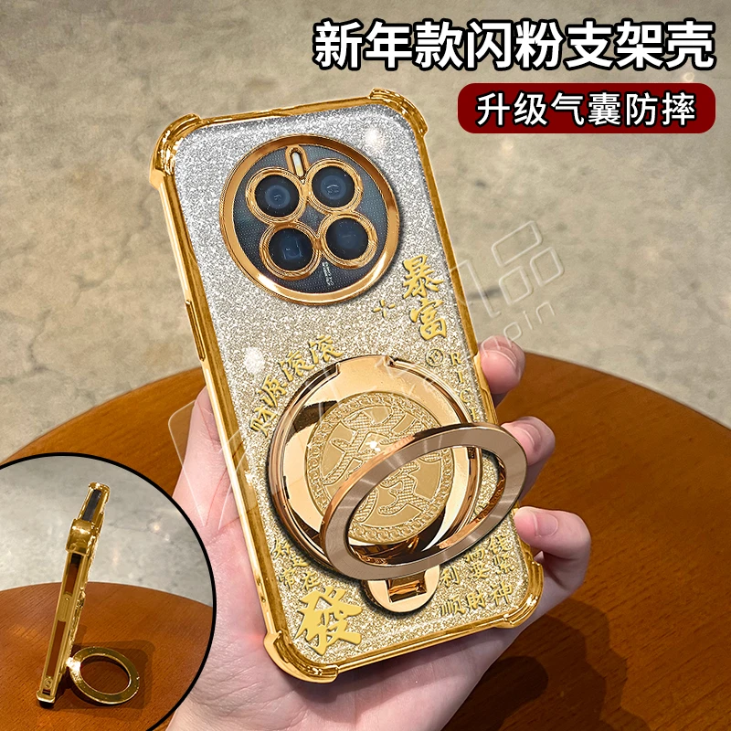 新年款细闪电镀防摔适用【华为】mate50pro旋转支架多功能手机壳
