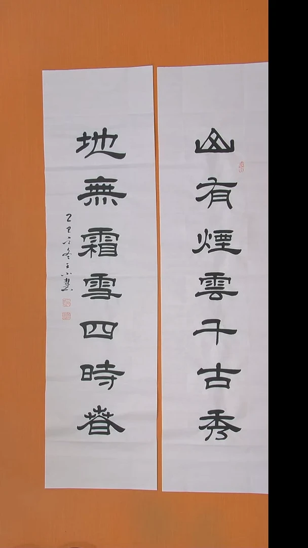 书法王小慧老师陕西西安100*50