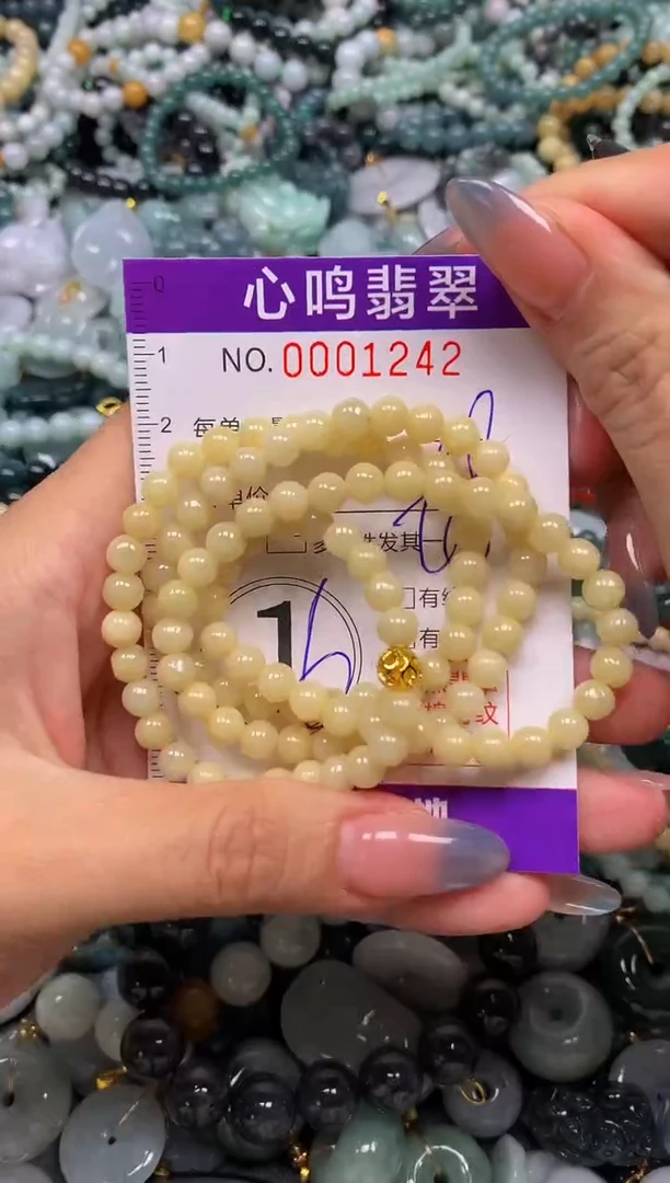 颈饰未镶嵌翡翠闪购001242