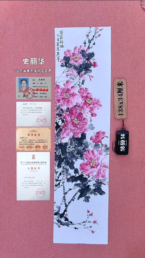 水彩184    史老师作品