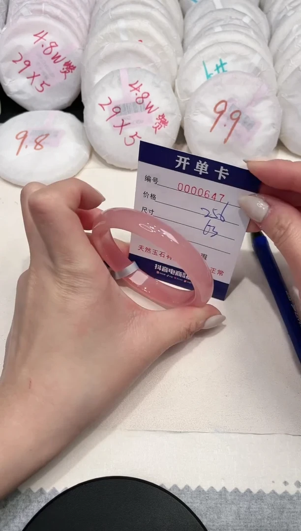 【闪购商品】玛瑙/玉髓手镯未镶嵌647