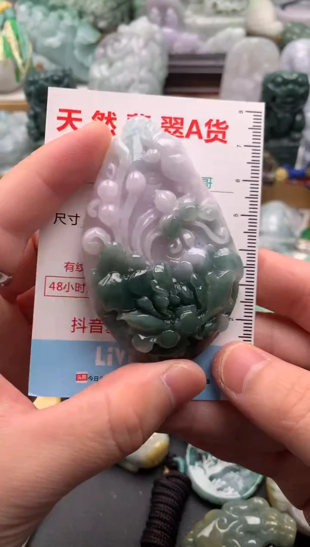 吊坠(不含链)未镶嵌翡翠1