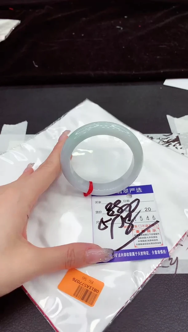 未镶嵌手镯翡翠11111111111
