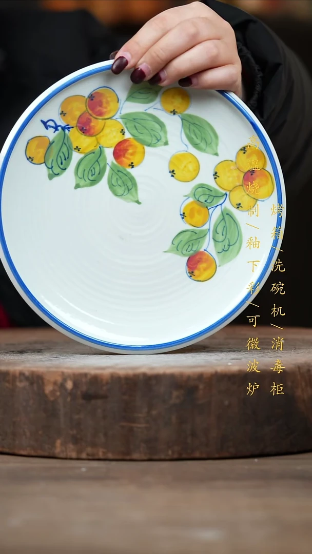 瓷片景德镇高温釉下彩（食品级）