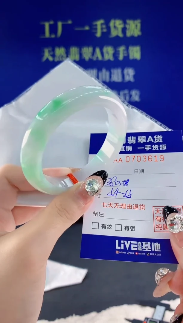 未镶嵌手镯翡翠19天然翡翠A货