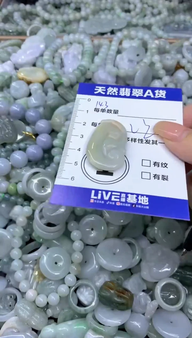 颈饰未镶嵌翡翠天然翡翠A货批量多样性发一件