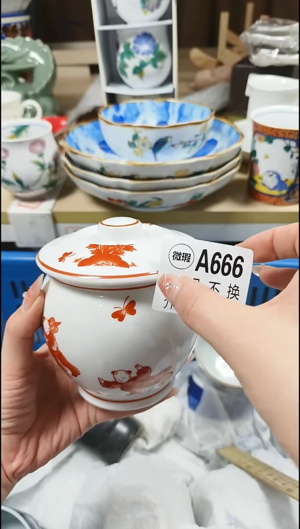 【闪购商品】瓷片大漂亮中古回流直播甄选闪购链接