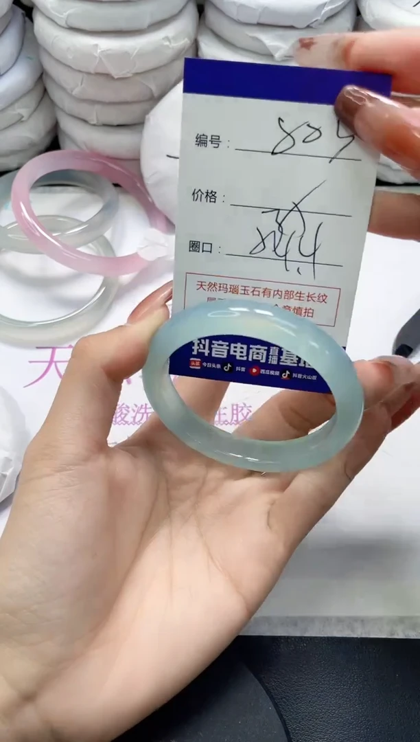 未镶嵌手镯玛瑙/玉髓805