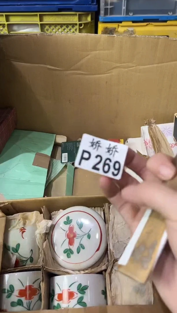 瓷片?**.269+zwd+zwd+zwd+zwd+zwd