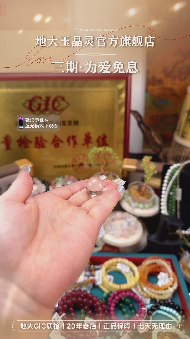 未镶嵌吊坠(不含链)水晶白水球球（未打孔）卡17+