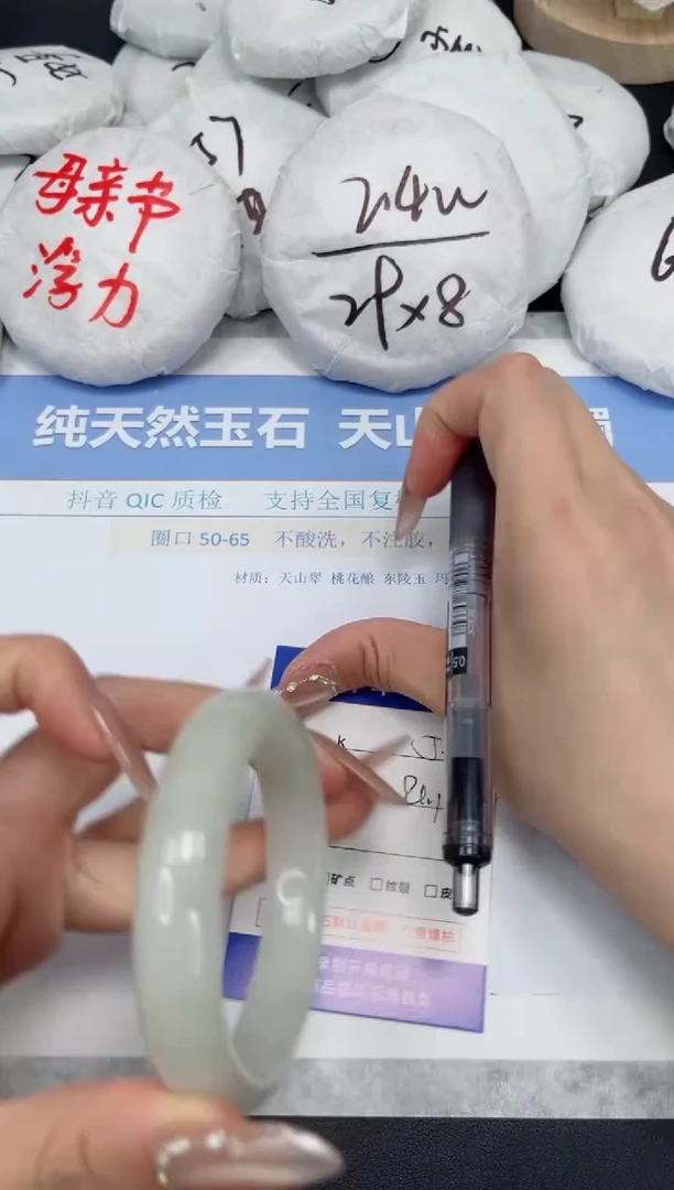 石英质玉手镯未镶嵌K59-54