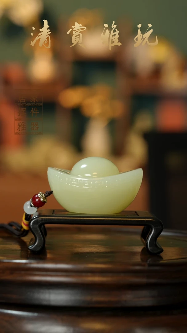 玉《元宝手把件一锭富》摆件
