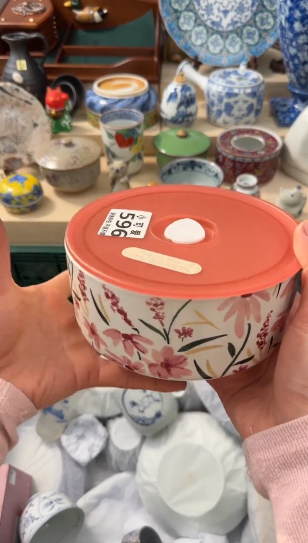 【闪购商品】瓷片596AAAAAAAAAAAAAA