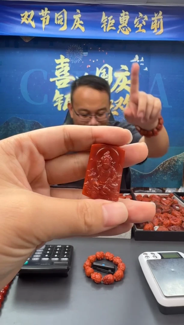 未镶嵌雕刻南红玛瑙052ZB1002产品一个