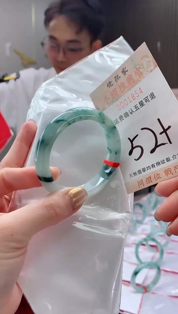 未镶嵌手镯翡翠天然缅甸A货翡翠