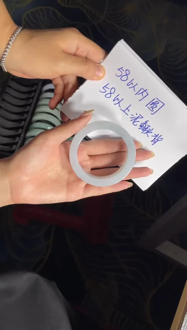 未镶嵌手镯定制翡翠天空蓝SZDZ576/DZS