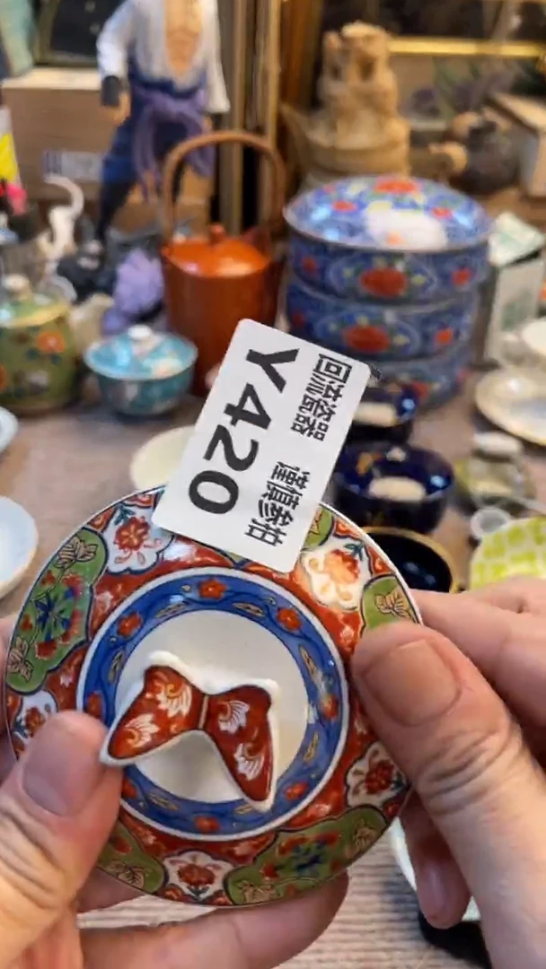 瓷片顺****️老崔杂货铺默认微瑕