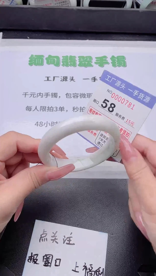 未镶嵌手镯翡翠翡翠手镯未镶嵌5