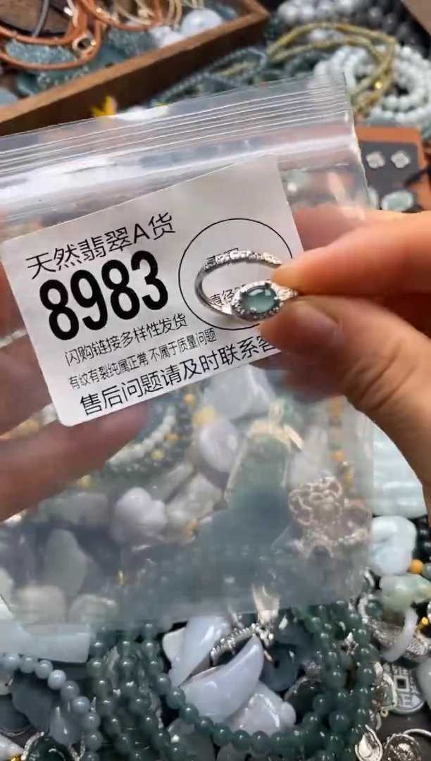 翡翠未镶嵌颈饰翡翠8983