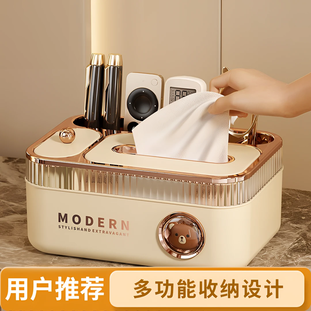 2025创意轻奢纸巾盒客厅轻奢家用餐厅纸盒遥控器茶几收纳盒可爱抽